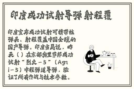公车雪柔高h